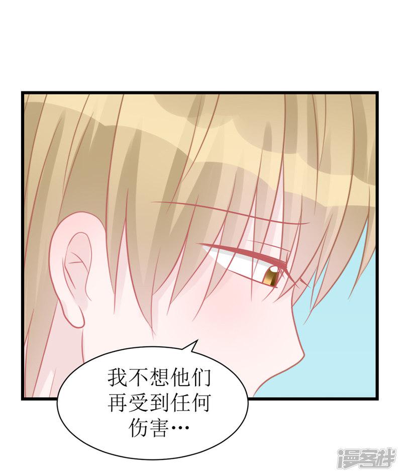 第45话 答复-10