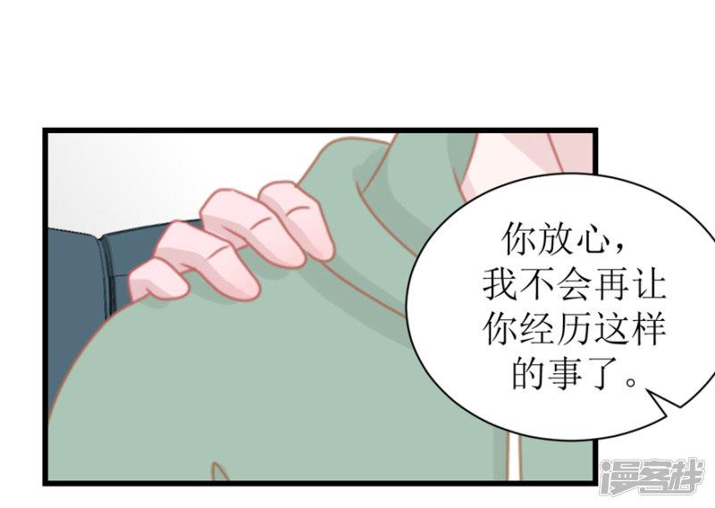 第45话 答复-15