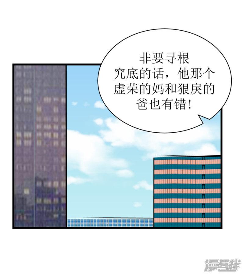 第45话 答复-32