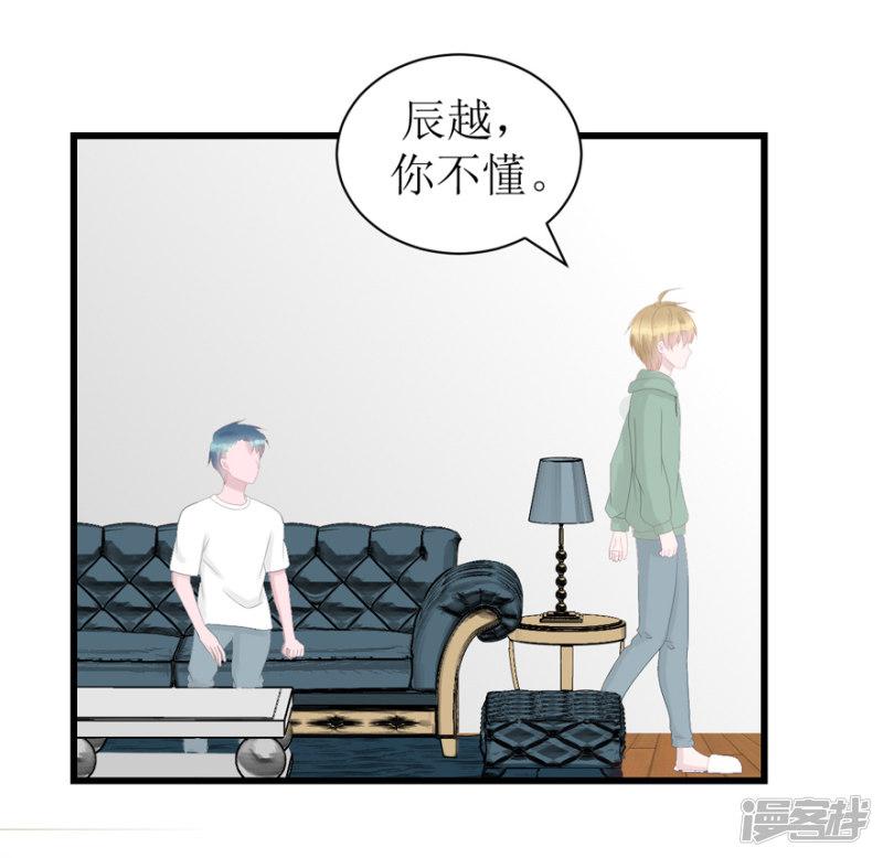 第45话 答复-35