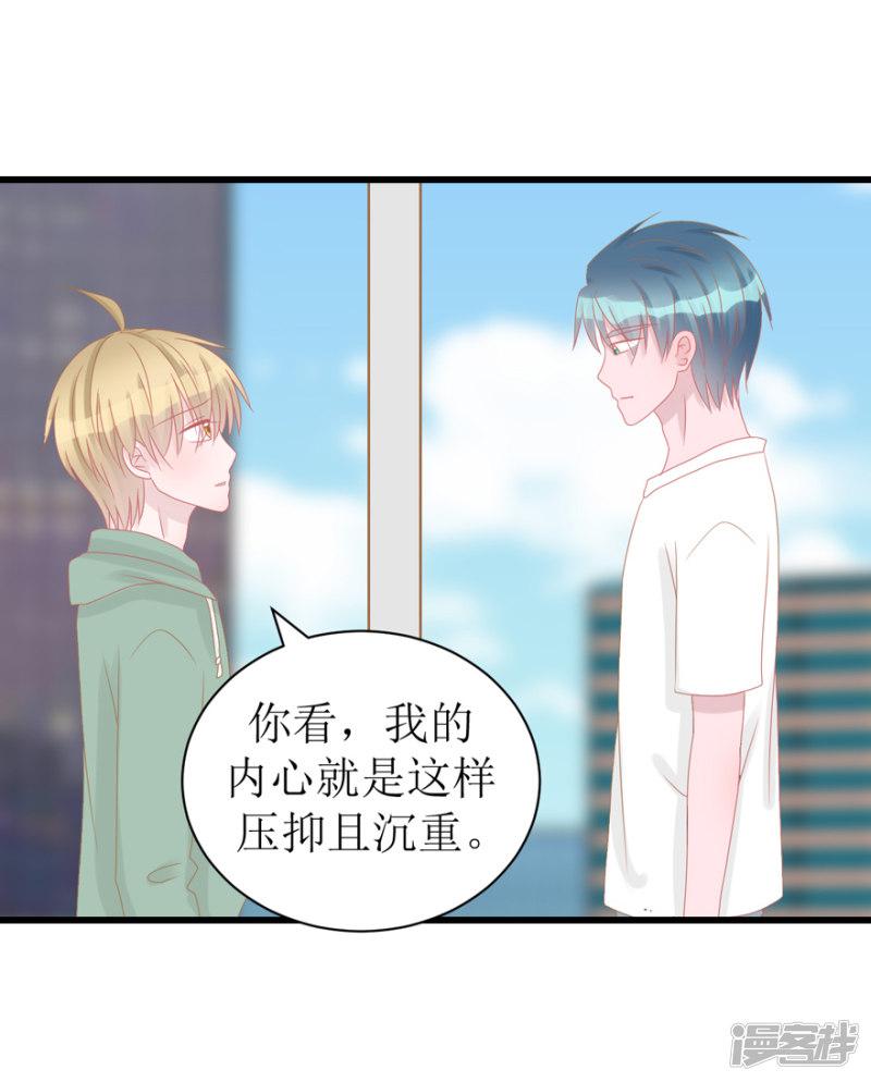 第45话 答复-41