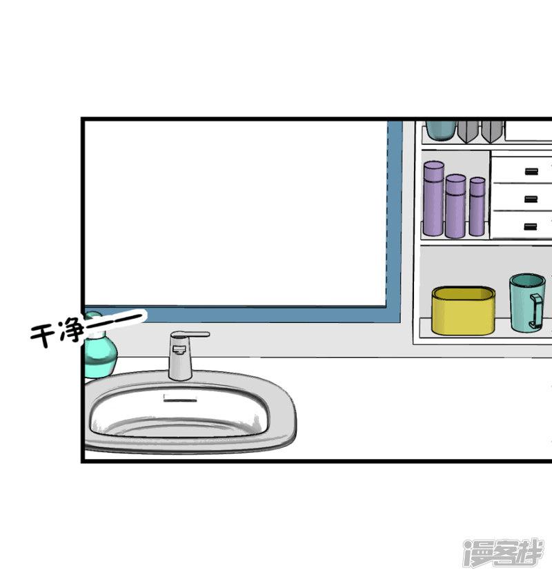 第47话 散发魅力-0