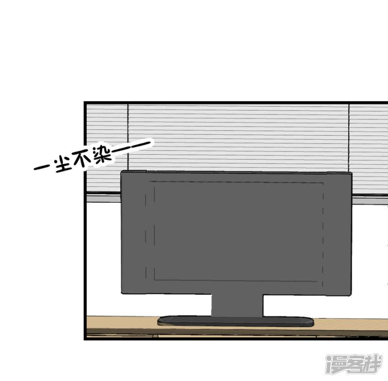 第47话 散发魅力-2