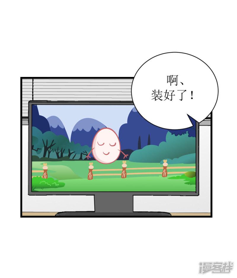 第48话 游戏之夜-5