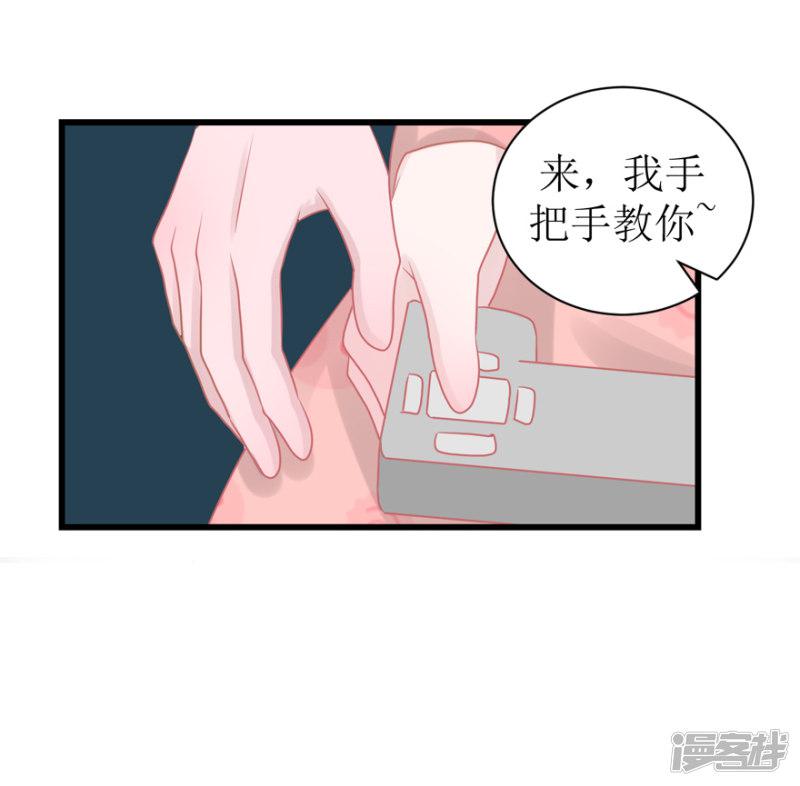 第48话 游戏之夜-17