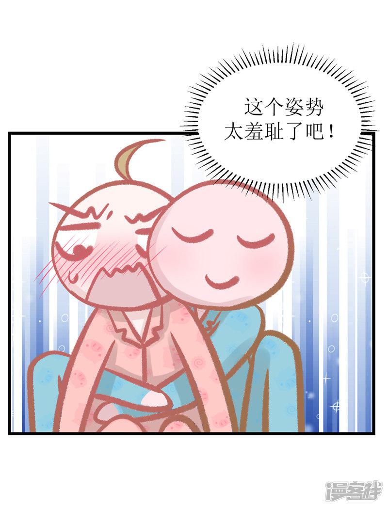 第48话 游戏之夜-32