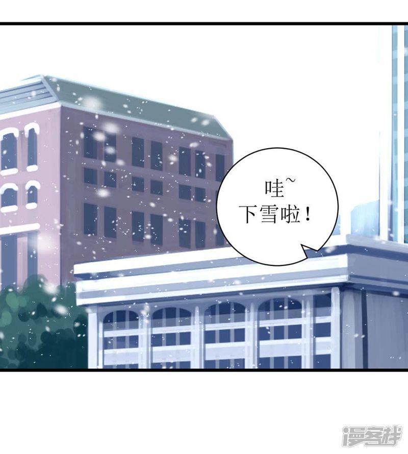 第49话 重建信任-48