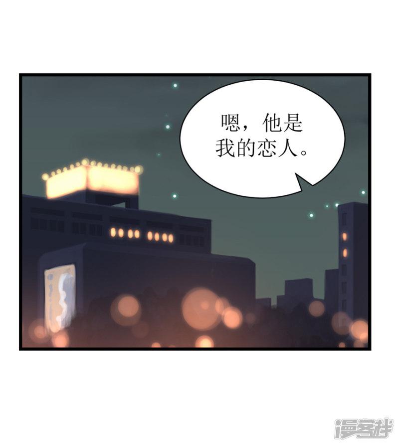 第50话 爆竹声声辞旧岁-26