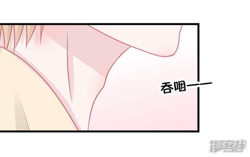 第51话 吃醋-23