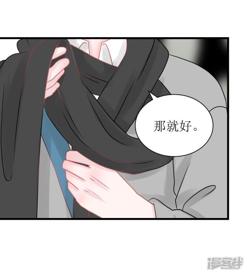 第53话 四人行-8