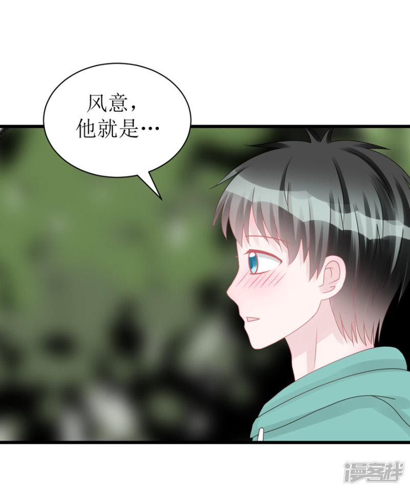 第53话 四人行-15