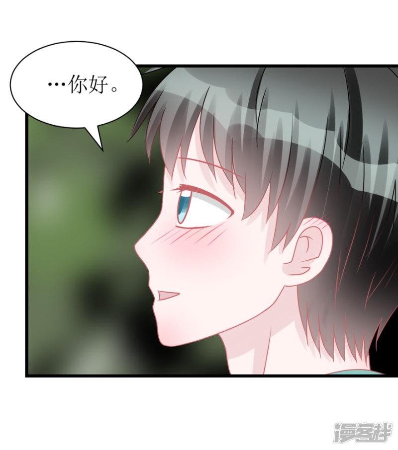 第53话 四人行-18