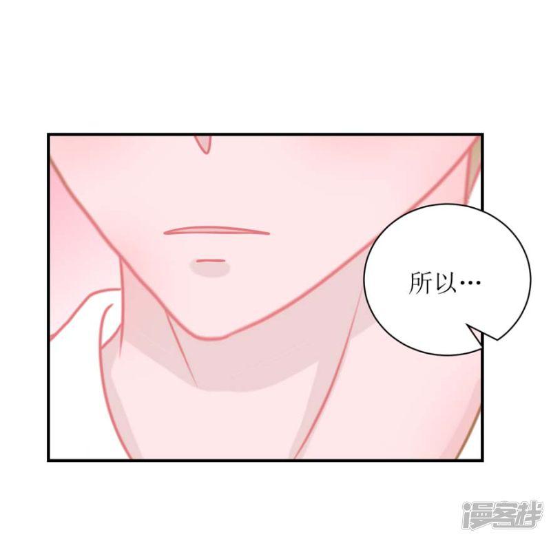 第54话 吵架（辰越&amp;风意）-40