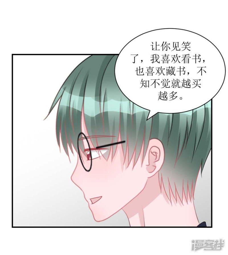 第55话 新室友-3