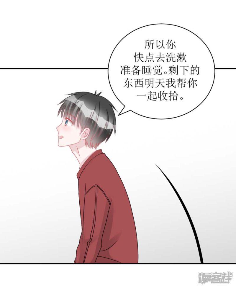 第55话 新室友-14