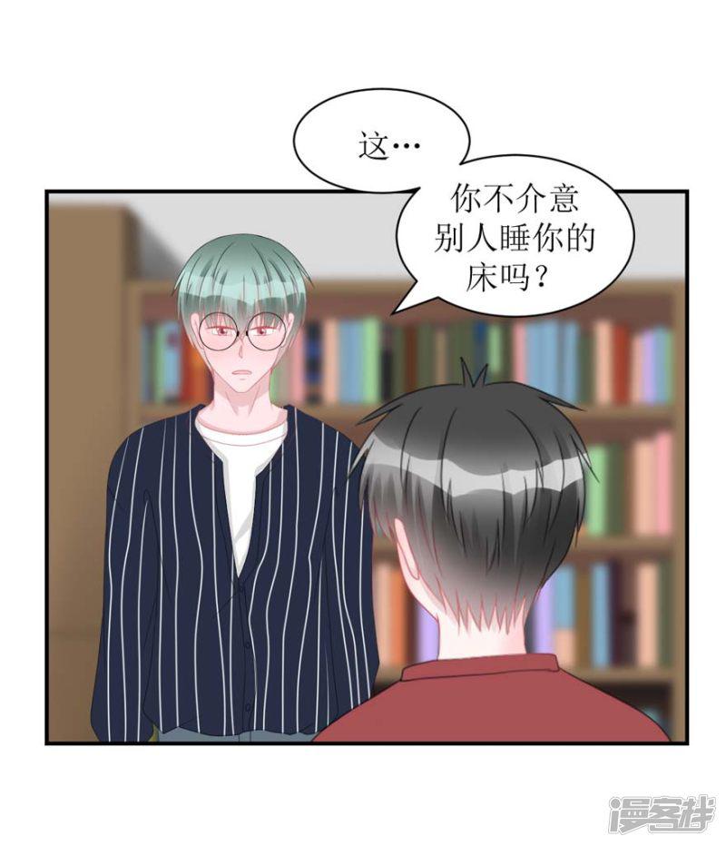 第55话 新室友-16