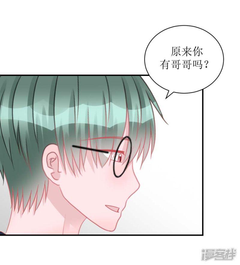 第55话 新室友-19