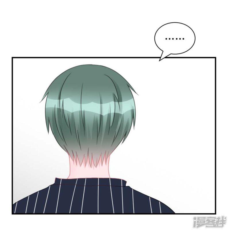 第55话 新室友-25