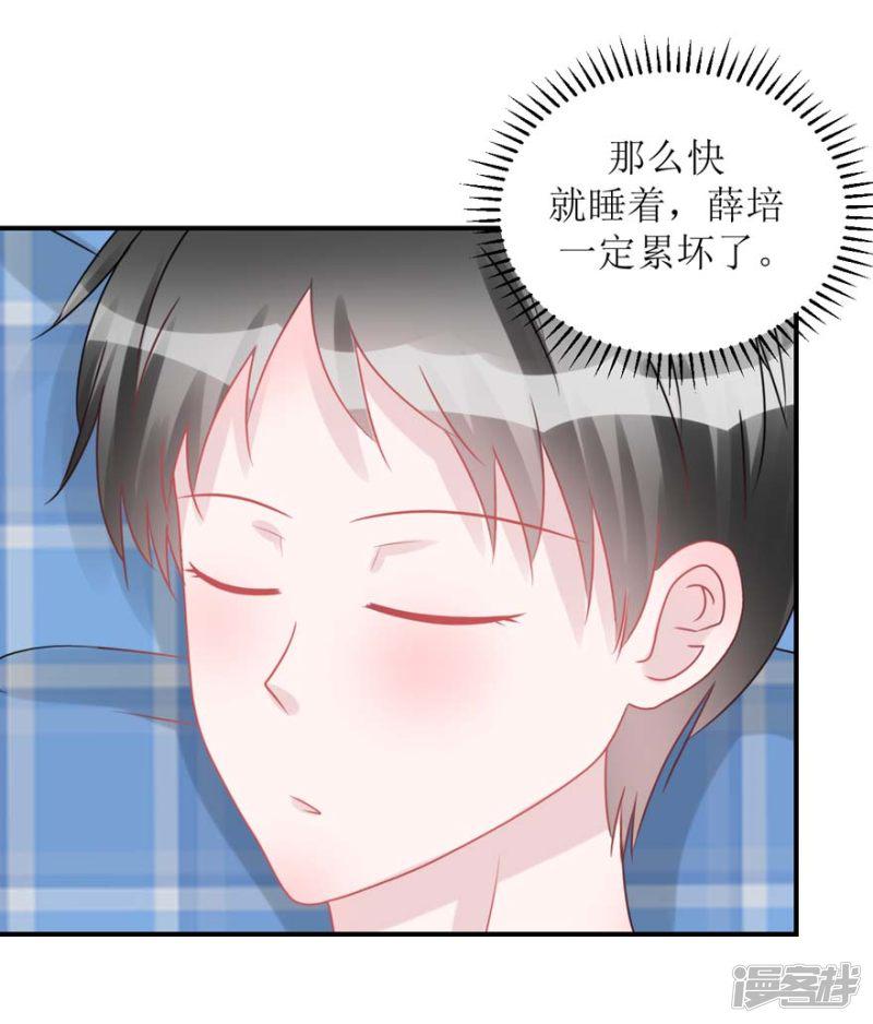 第55话 新室友-30