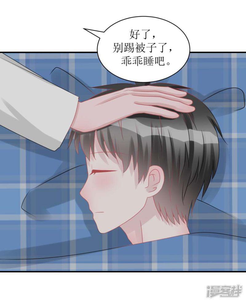 第55话 新室友-40