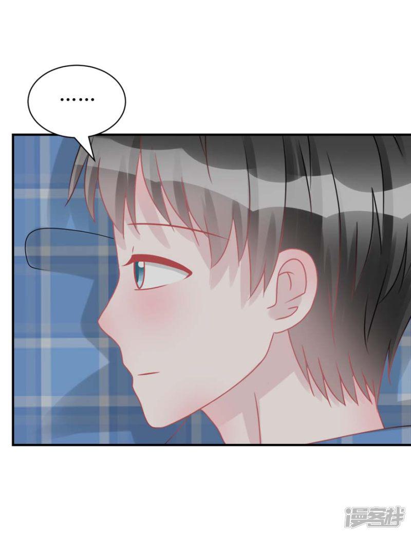 第55话 新室友-42