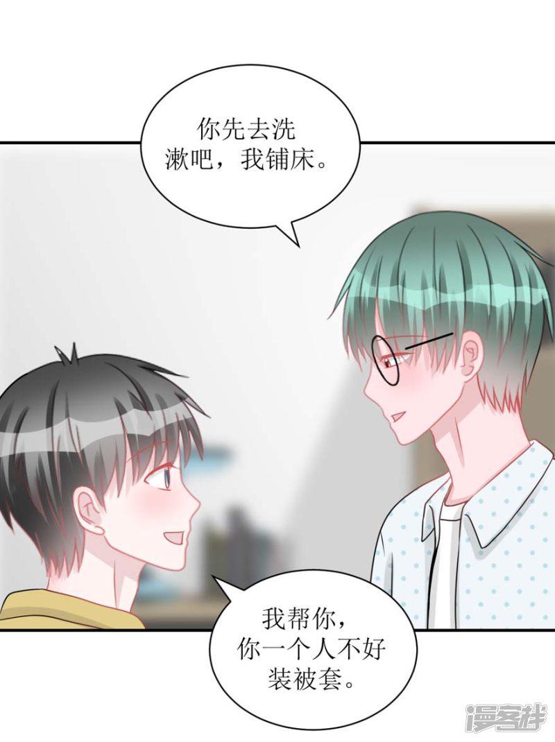 第56话 无微不至的他（孔献&amp;薛培）-36