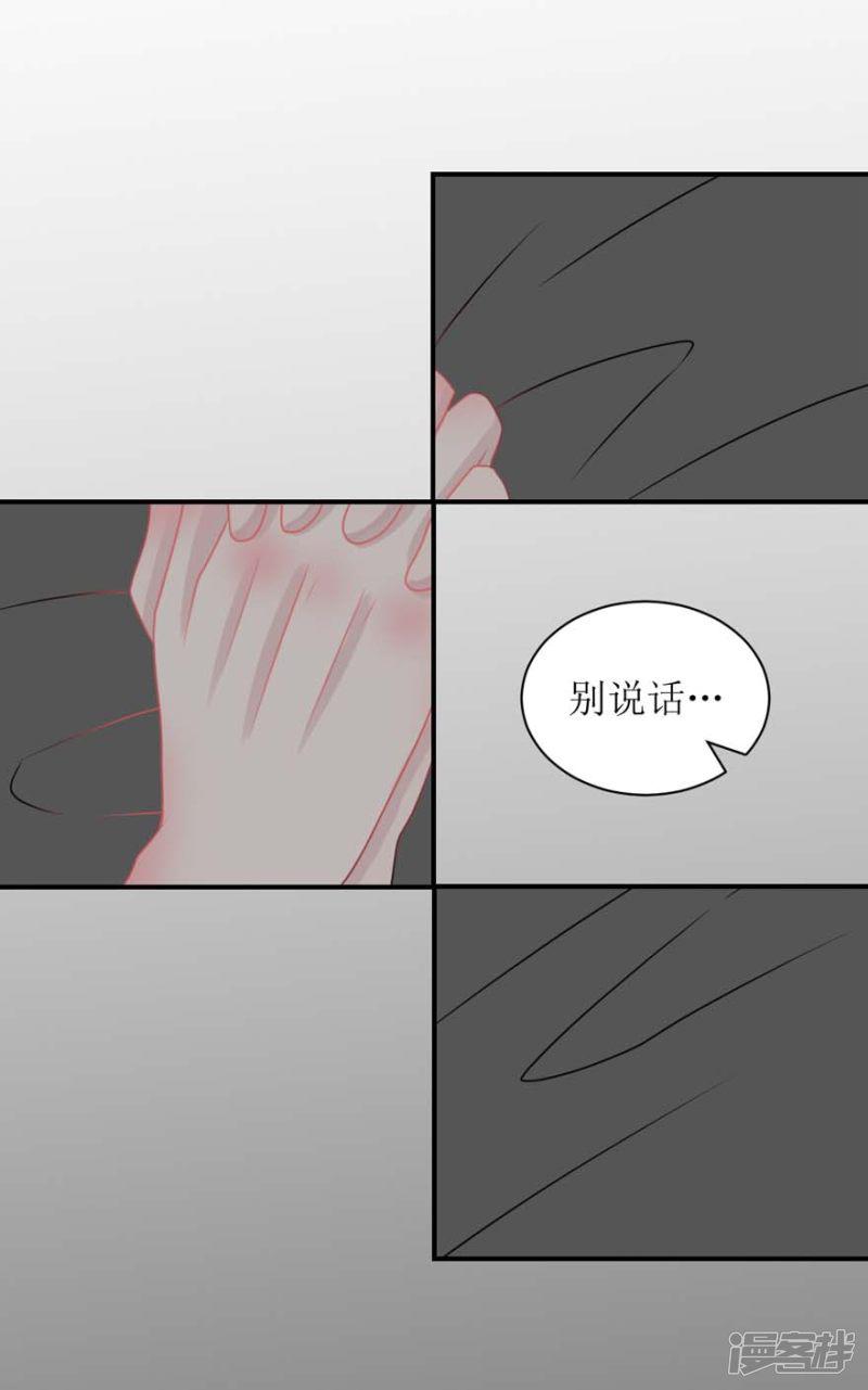 第57话 独守空房（辰越&amp;风意）-48