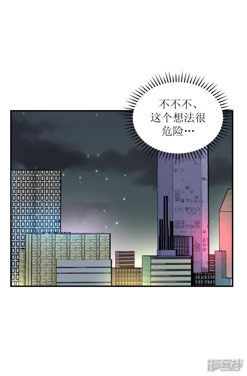 第63话 试探（孔献&amp;薛培）-35