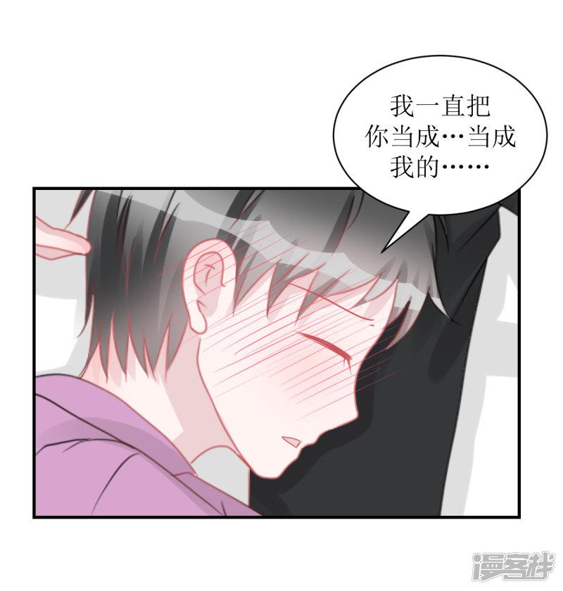 第63话 试探（孔献&amp;薛培）-45