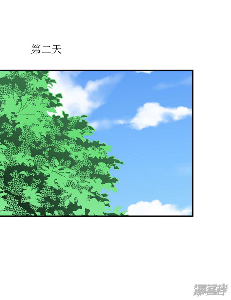 第64话 真&middot;土豪-0