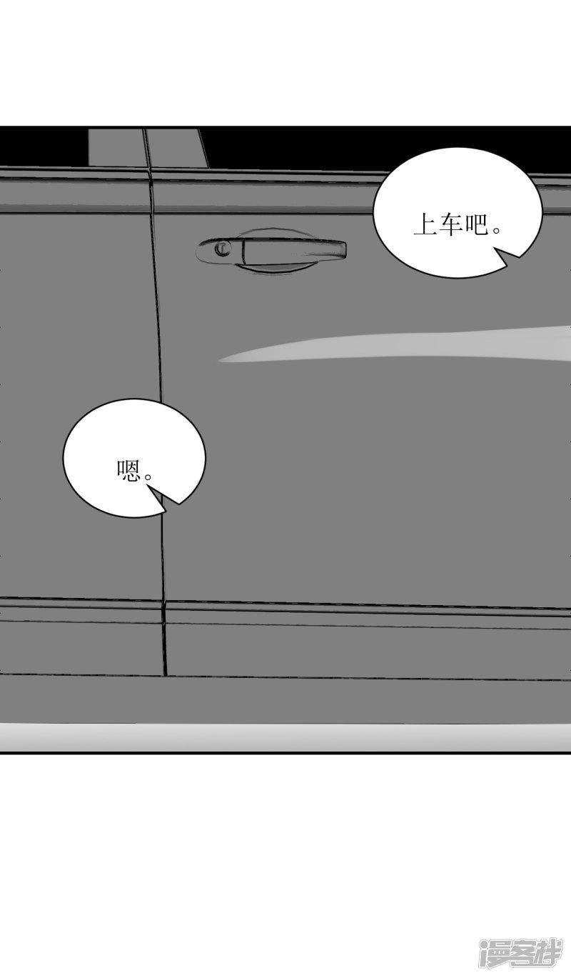 第64话 真&middot;土豪-16