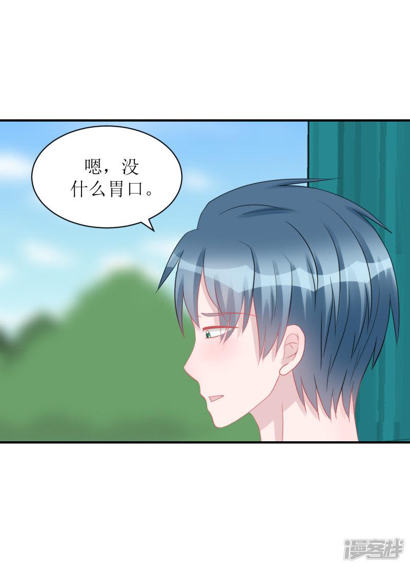 第65话 知子莫若母-3