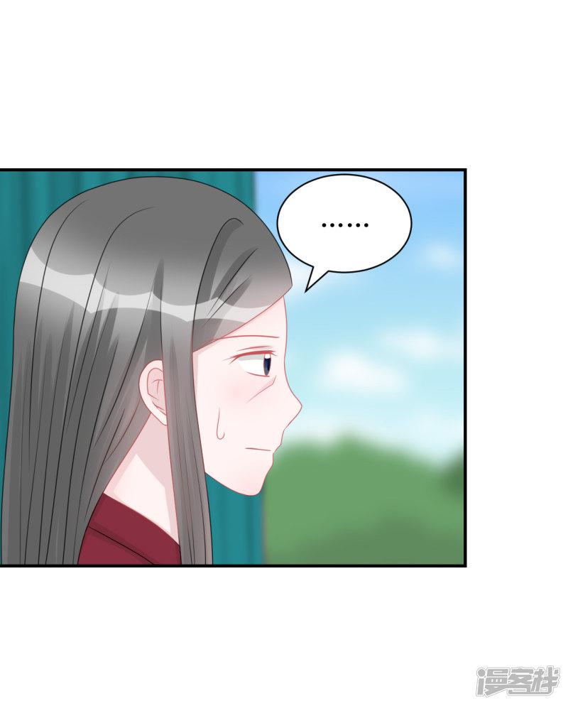 第65话 知子莫若母-4