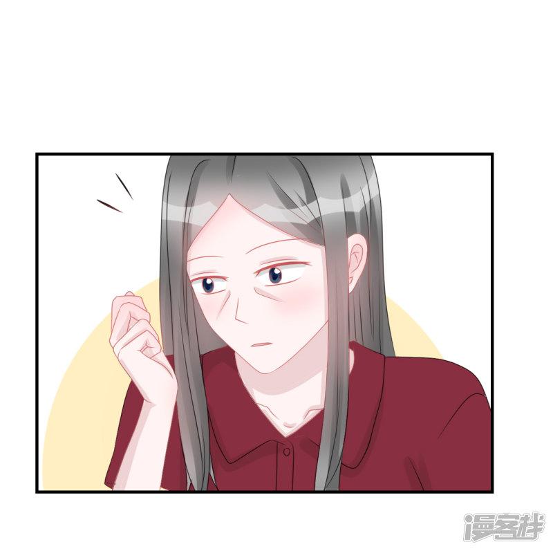 第65话 知子莫若母-9