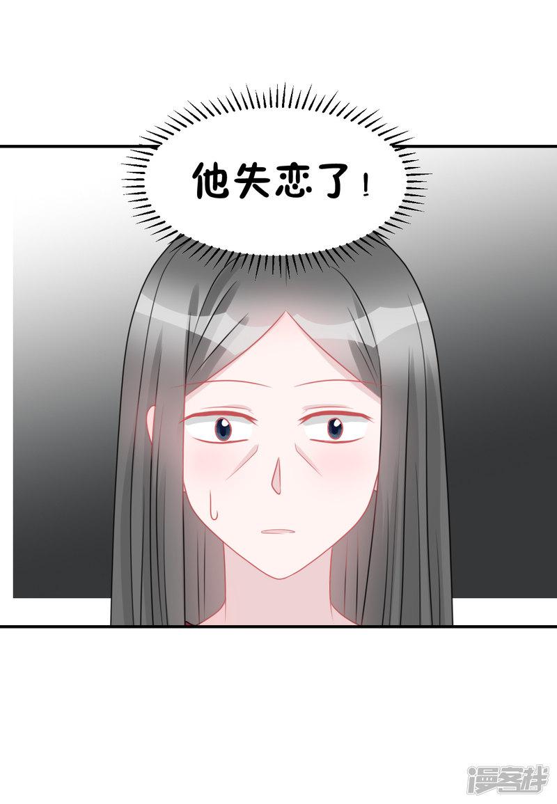 第65话 知子莫若母-21