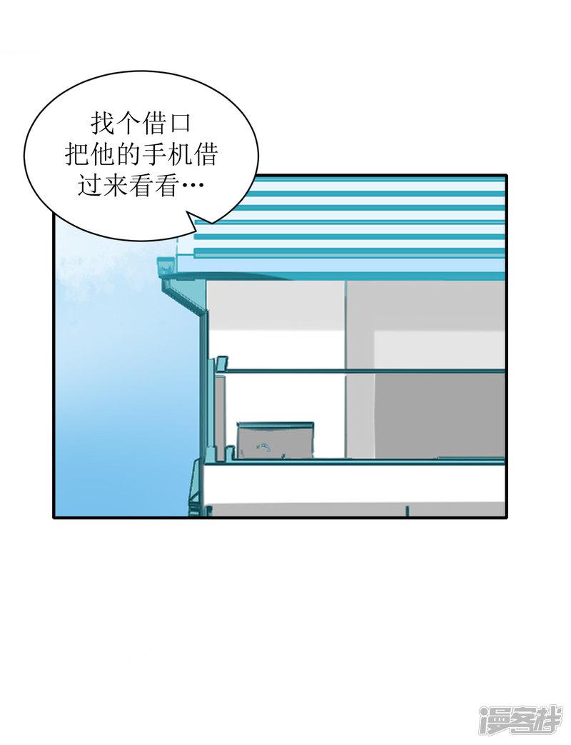 第65话 知子莫若母-27