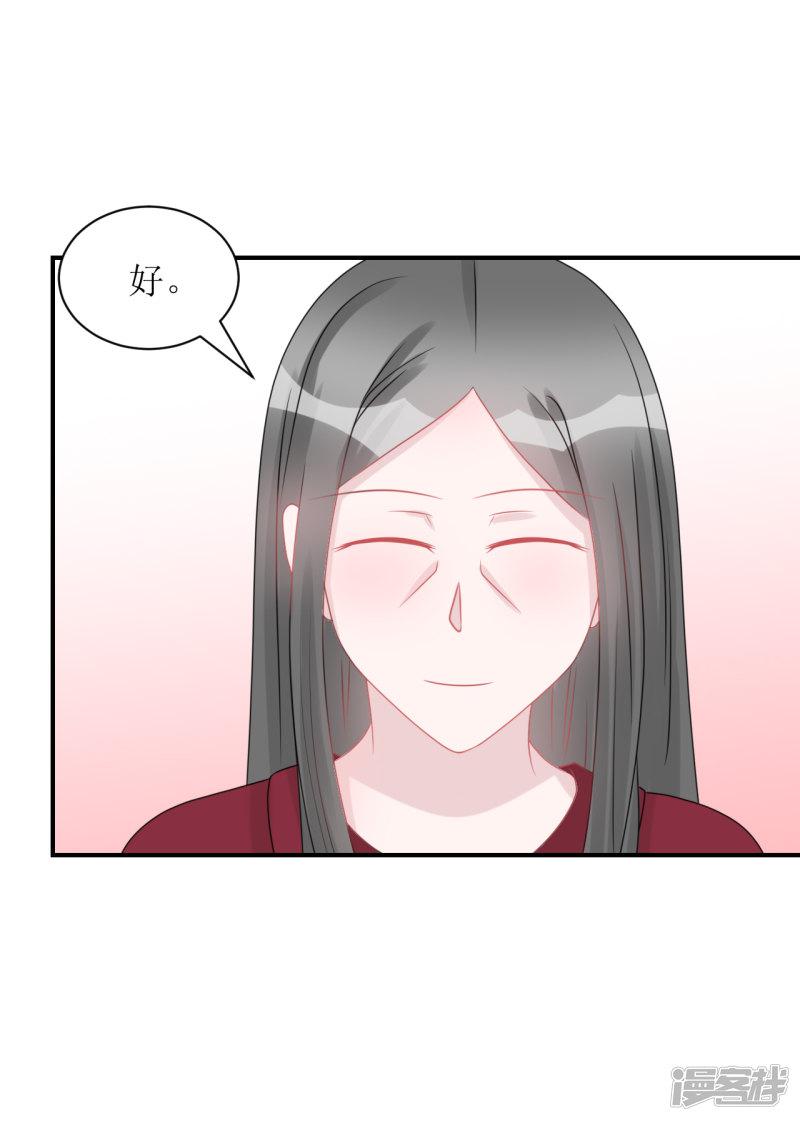 第65话 知子莫若母-30