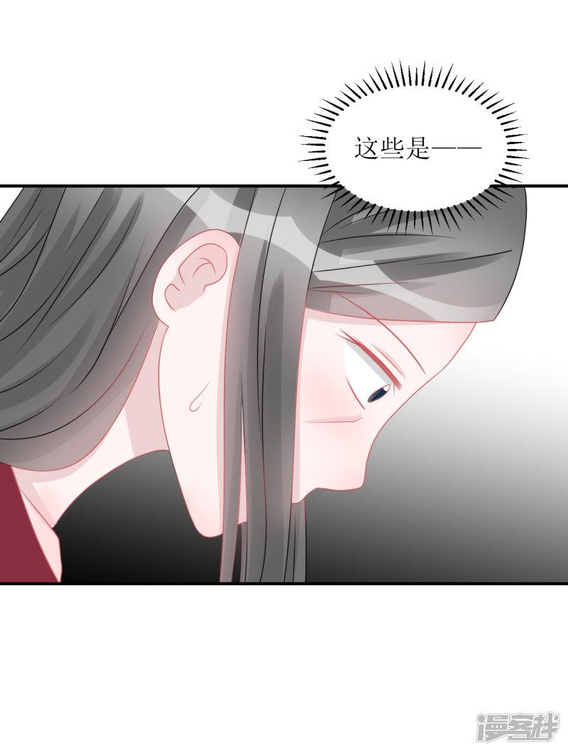 第65话 知子莫若母-32