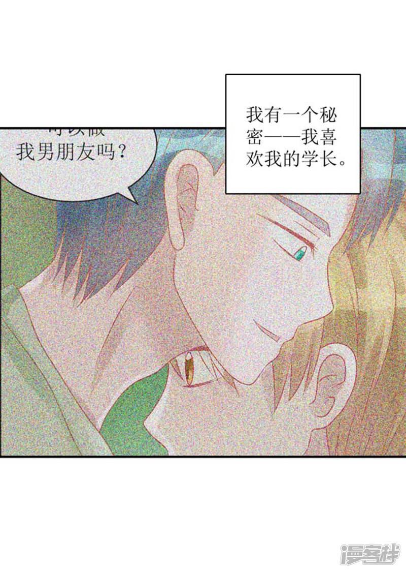 第66话 一物降一物-1