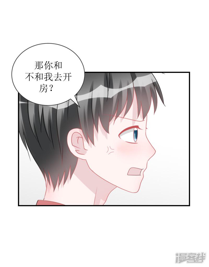 第66话 一物降一物-29