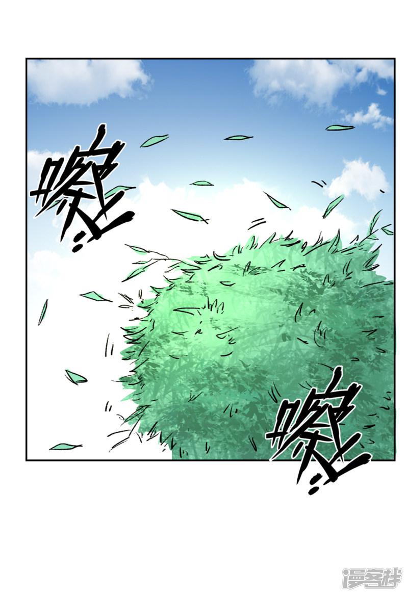 第48话 竹根水-4