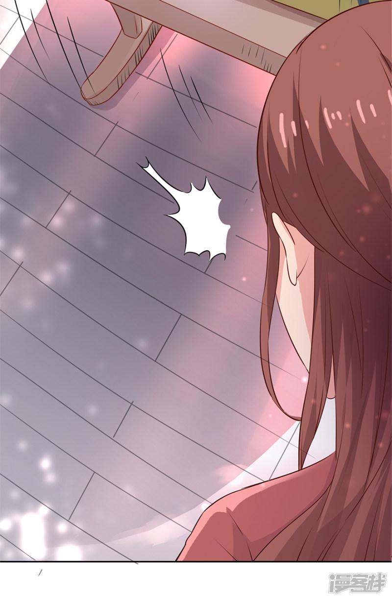 第65话 皇后生气了-16