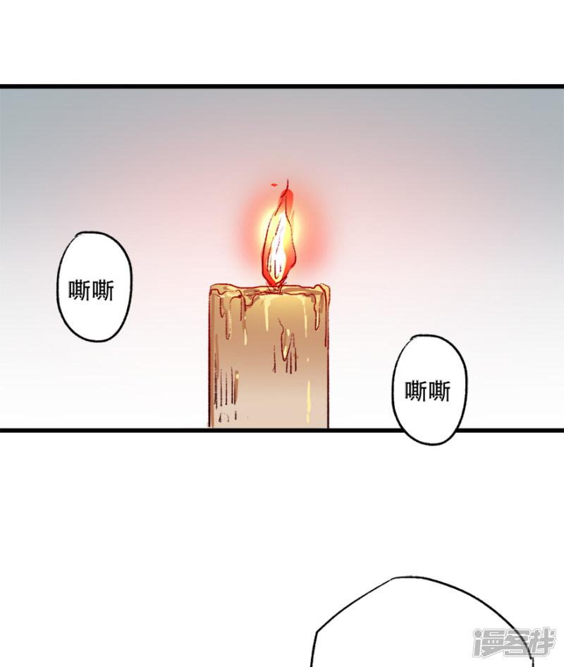 第77话 亲王的病-29