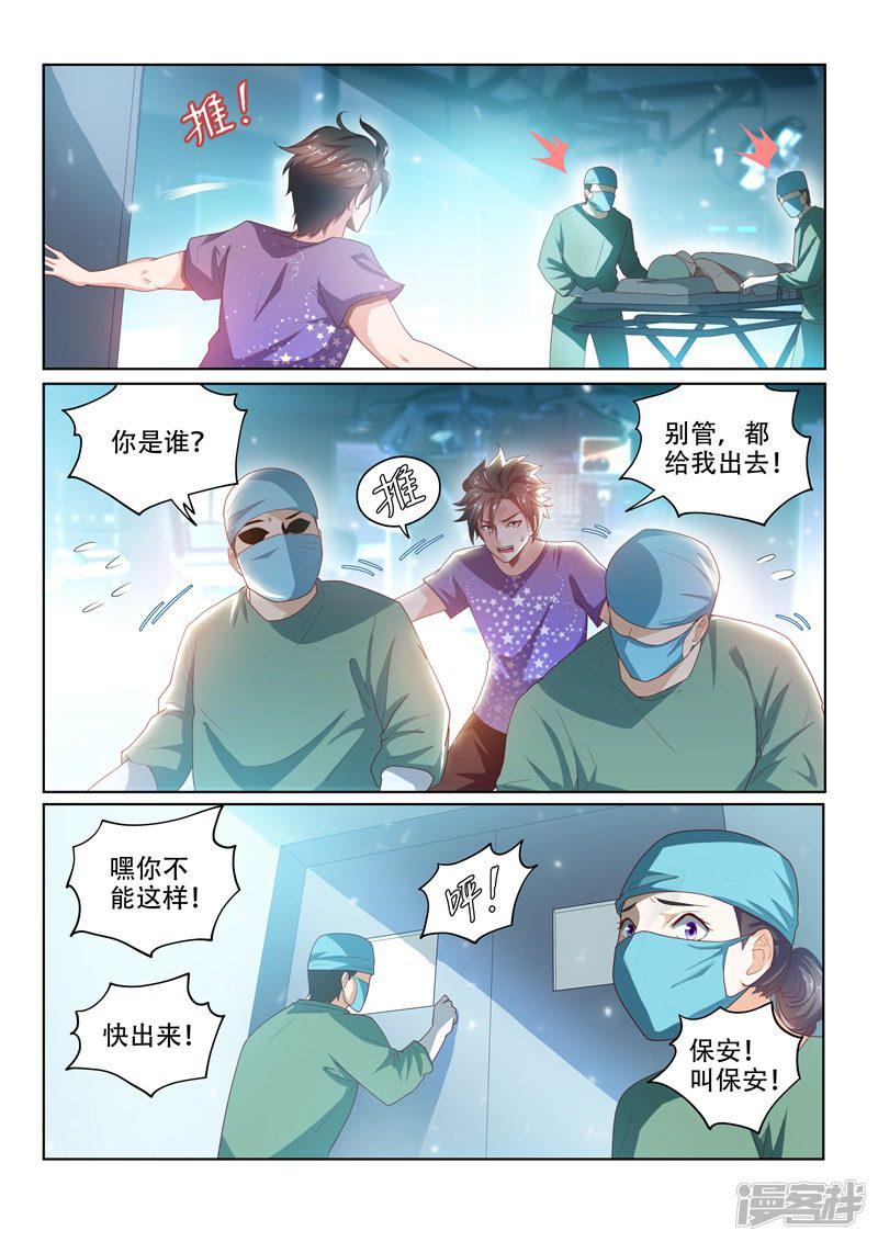 第41话 香烟救急-0