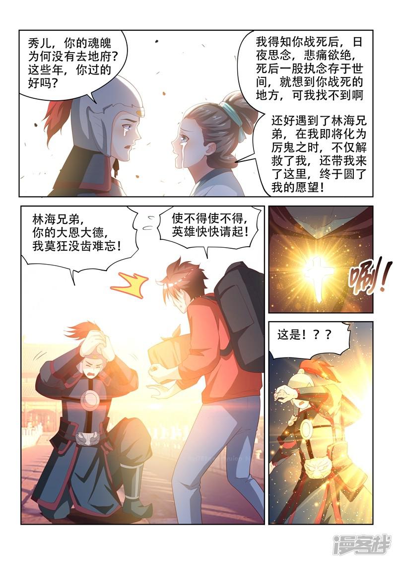 第61话 看热闹-0