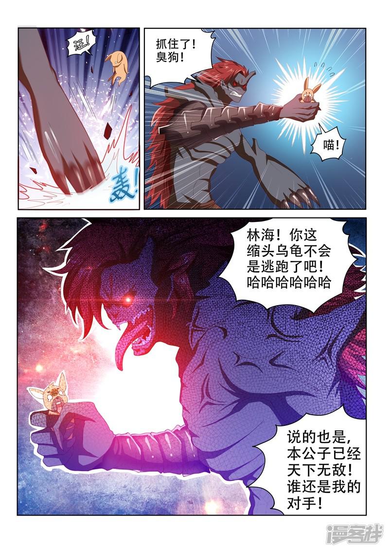 第78话 还没结束-1