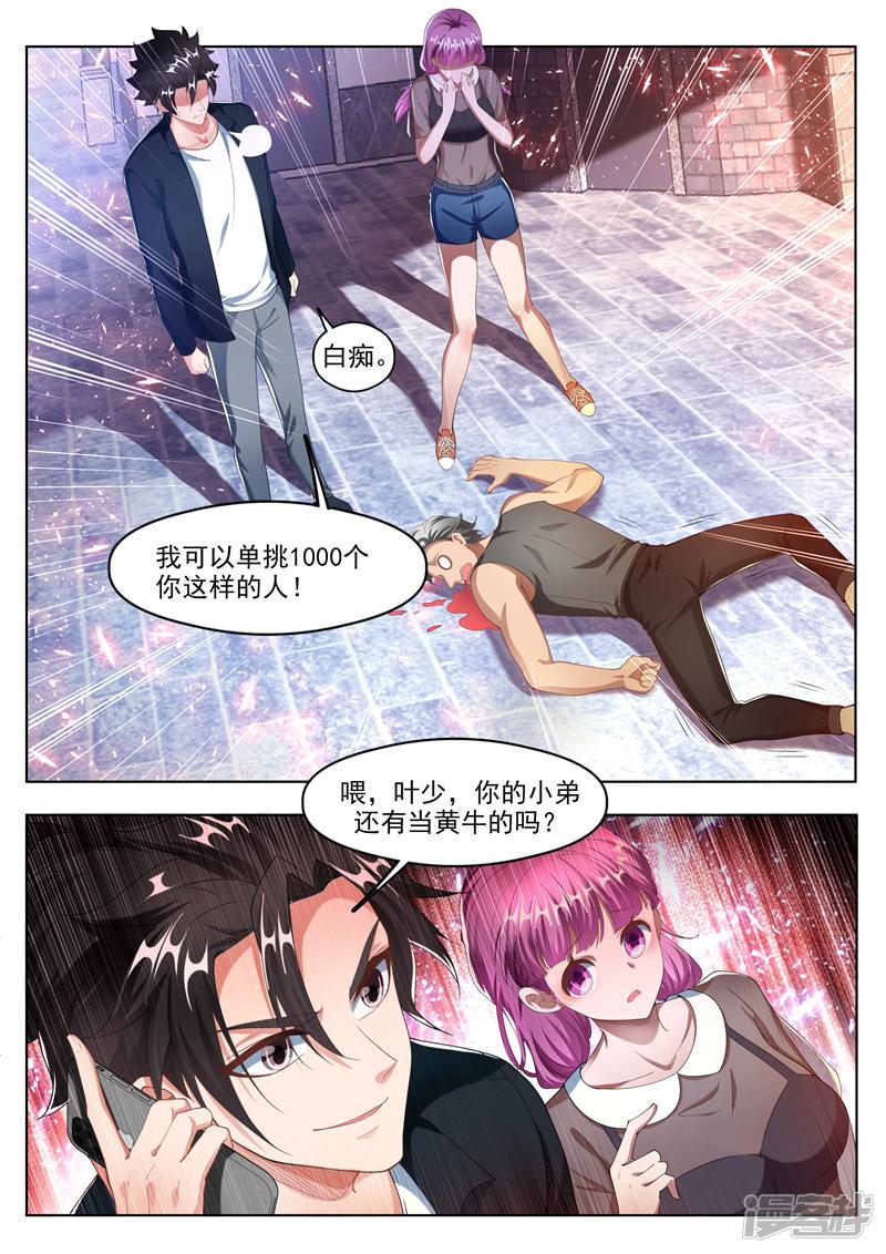 第176话 仙女洗澡在线播放-0