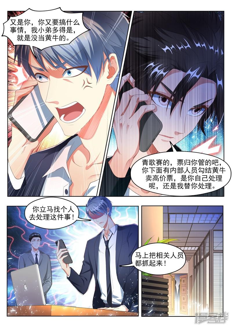 第176话 仙女洗澡在线播放-1