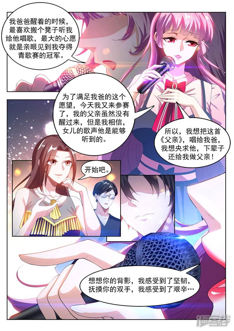 第179话 《父亲》-6