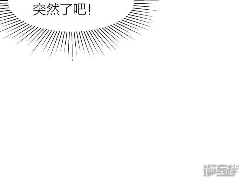 第29话 今晚月色真美-8